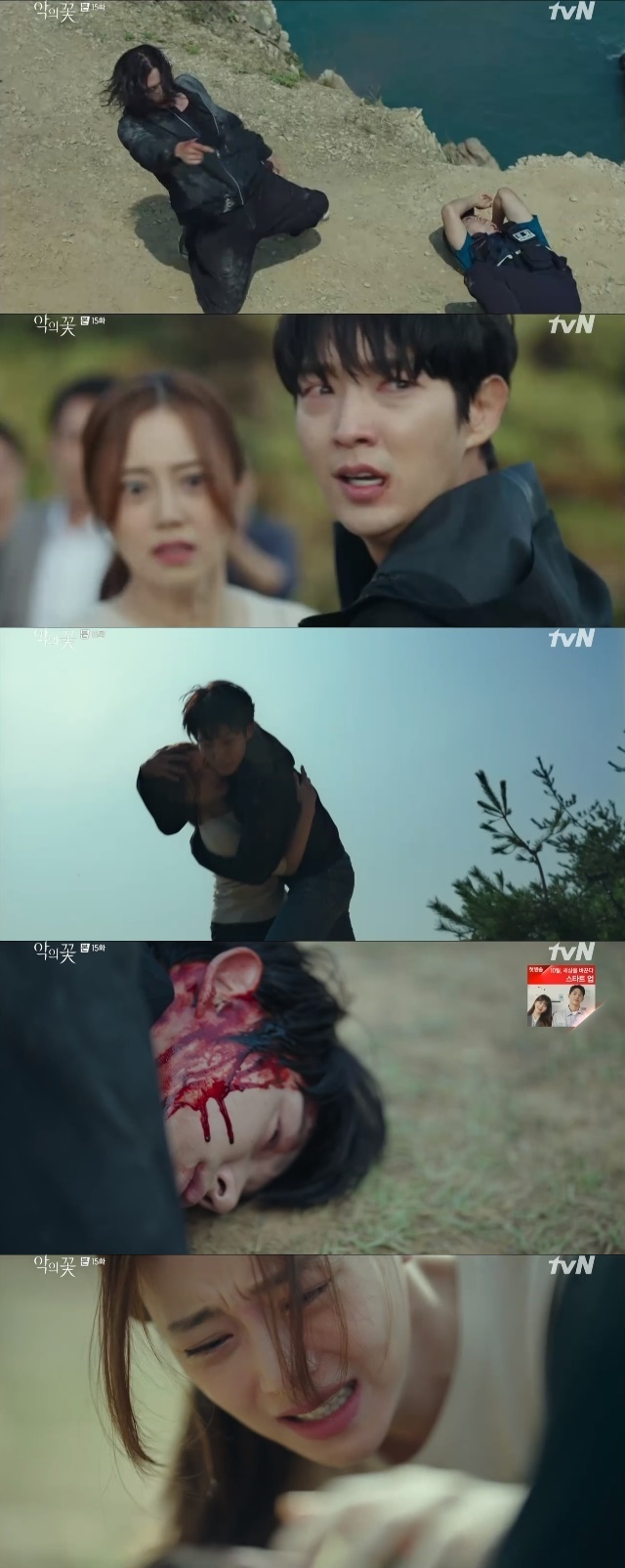 Lee Joon-gi was shot instead to defend Moon Chae-wonIn another ordeal, can these two people meet Happy Endings in the remaining one time?In the 15th episode of TVNs Drama Flower of Evil (playplayed by Yoo Jung-hee/directed by Kim Cheol-gyu), which was broadcast on September 17, Do Hyun-soo (Lee Joon-gi), who caught Baek Hee-Seong (played by Kim Ji-hoon), was portrayed as the last waterway decorated by Jeong Mi-sook (played by Han Soo-yeon).On this day, Baek Hee-seong traded with Yeom Sang-cheol (Kim Ki-moo) for the only survivor of the serial murder case, Han Soo-yeon.Baek Hee-seong, who handed over 500 million to Yeom Sang-cheol and handed over Jung Mi-sooks personal affairs, predicted the murder, saying, This is your destiny.But the lock of the cage where Jung Mi-sook is trapped was not opened because Do Hyun-soo, who had previously held hands with Yeom Sang-cheol, changed it to another lock in advance.The only key to opening the lock was also in Jung Mi Sooks hand.Do Hyun-soo hit Baek Hee-seong, who was excited because he could not kill Jung Mi-sook in front of him. And Do Hyun-soo said, Hi, did you wonder who I was?I saw the Baek Hee-seong who gave a greeting that did not fit the situation and I figured out what process I was framed.Baek Hee-seong was stuck and relaxed.Baek Hee-seong deliberately showed Do Hyun-soo the official ID of Cha JiWon (Moon Chae-won), which he had taken, and suggested that he had killed Cha JiWon.Do Hyun-soo did not believe Baek Hee-seongs words and made a phone call to the police station, but he thought that Cha JiWon was dead because of Cha JiWon, who was disguised for safety.Baek Hee-seong provoked Do Hyun-soo to kill him, so he picked up a knife on the floor and told Jung Mi-sook, Please report to the police. Do Hyun-soo killed a man.He cut his hands and feet alive and crushed so that his shape could not be known. He killed and killed a living crawler several times. In this anger of Do Hyun-soo, Baek Hee-seong felt the fear that he had never felt before and began to run away with his spare time.After that, they chased and chased the mountain, and Do Hyun-soo caught Baek Hee-seong and stabbed him with a knife, but he did not cut his life but drove him to the corner.Baek Hee-seong showed the irony of calling Do Hyun-soo psychopath.So the two reached the cliff and Do Hyun-soo tried to end the Baek Hee-seong here.At this point, the voice of salvation caught Do Hyun-soo, Cha JiWon, who came with the police, approached Do Hyun-soo in courage and asked him to leave his knife and come to me.Do Hyun-soo alternates between his fathers welcome and Cha JiWon, I see a dead person.I can not believe you in front of me now. But eventually I put down the knife and headed to Cha JiWon.But Baek Hee-seong interrupted the reunion of the two men to the end; Baek Hee-seong seized the policemans gun who came to arrest him and pulled the trigger on the two sides.Do Hyun-soo, who felt this, embraced Cha JiWon with his whole body and sacrificed him. Cha JiWon grabbed Do Hyun-soo, who returned to his arms with blood.