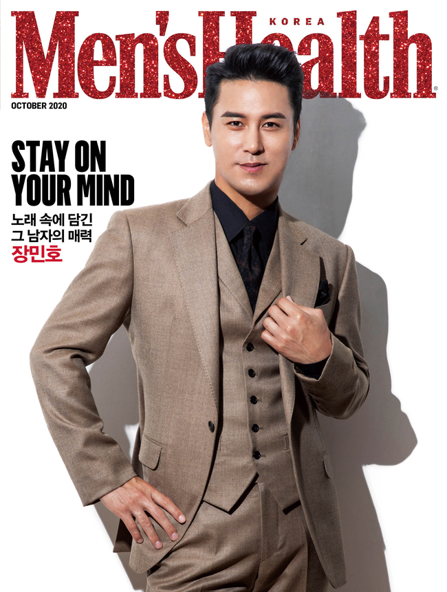 Jang Min-Ho boasted a suit fitTrot singer Jang Min-Ho has decorated the cover of the October issue of Mens Health Korea.Jang Min-Ho was divided into two concepts: the appearance of Trot singer and the appearance of a man Jang Min-Ho.It is a back door that received the praise of the staff at the shooting scene by wearing a formal wear such as a tuxedo with a special suit fit and digesting a classic picture of the band concept nicely.In an interview with Mens Health Korea, he picked up five of his songs and talked honestly about his life in the song.His efforts behind his success, such as announcing Man Says and promoting songs throughout the country, Mr.Trot The back story of Life of the Year , the friendship with Jung Dong-won, who met through Partner , was told.The playlist was filled with Trot music, and his values ​​and thoughts about the changed movement after Trot became a daily routine and Trot were released without hesitation.Jang Min-Ho debuted in 1997 as an idol boy group Ubis, and after that, he turned to Trot singer after going through ballad group Wind and succeeded in the Trot market with Man speaks.He appeared on Mr. Trot and was sadly TOP6 after a fierce battle, but he became a national singer who only plays TV. Recently, Mr.Trot concert and TV Chosun Love Colcenta and Pong Pung A School are appearing.emigration site