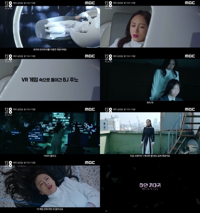 까마귀 필름 이미지