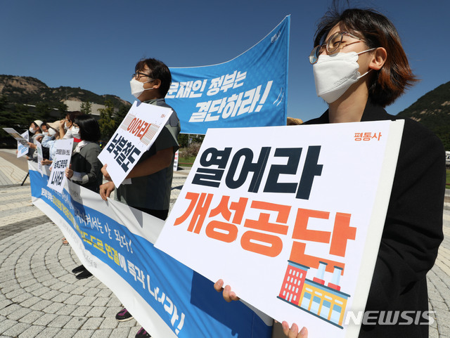 통일을여는사람들 이미지
