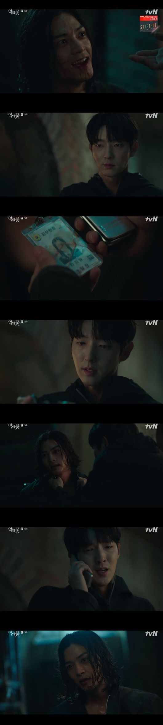 'Flower of Evil' Lee Joongi , Moon Chaewon , who died in the words of