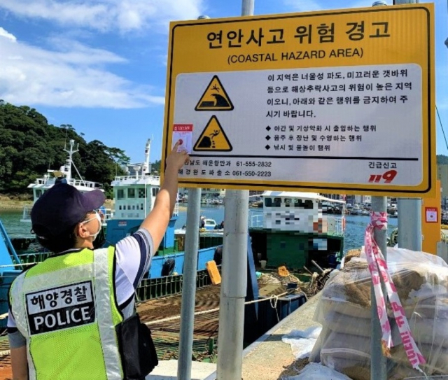 인명구조함-4 이미지