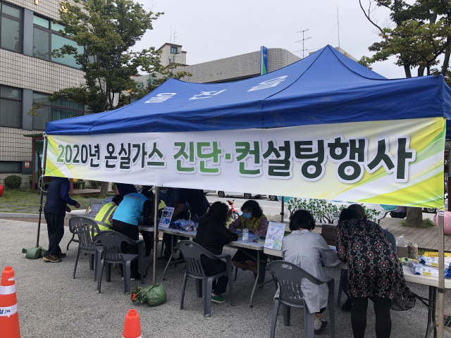 울진가스 이미지