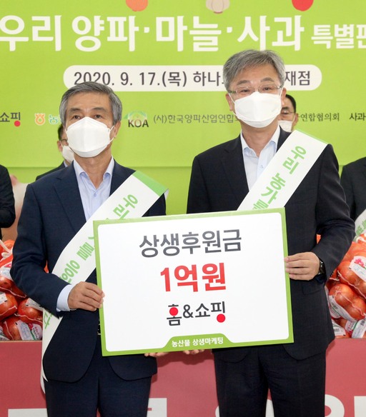 농협경제지주(주) 이미지