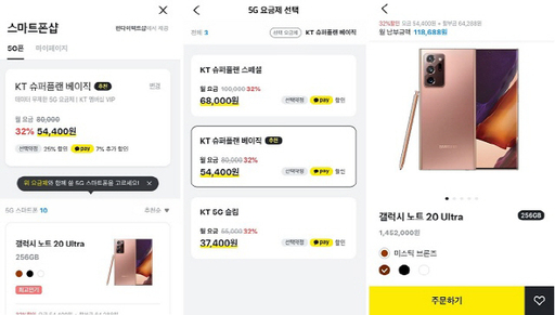 스마트샵 이미지