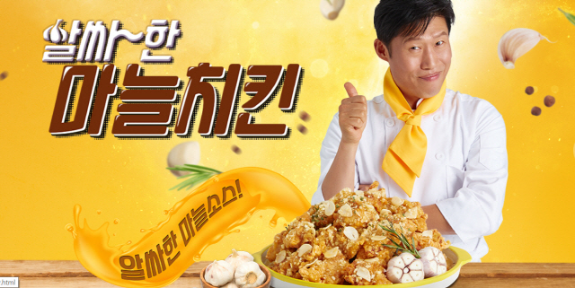 통닭원 이미지