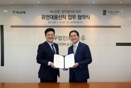 법무법인화우 이미지