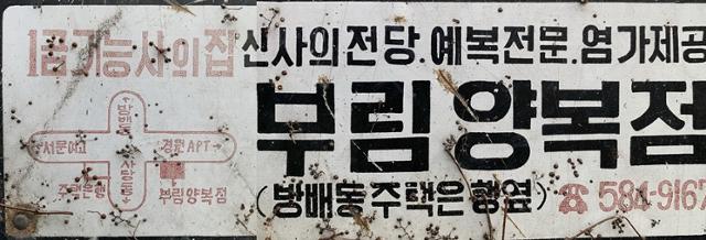 상아탑독서실 이미지