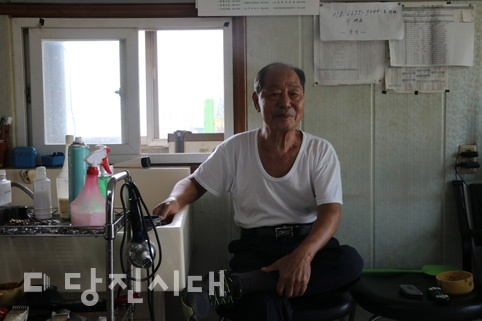 참좋은이용원 이미지