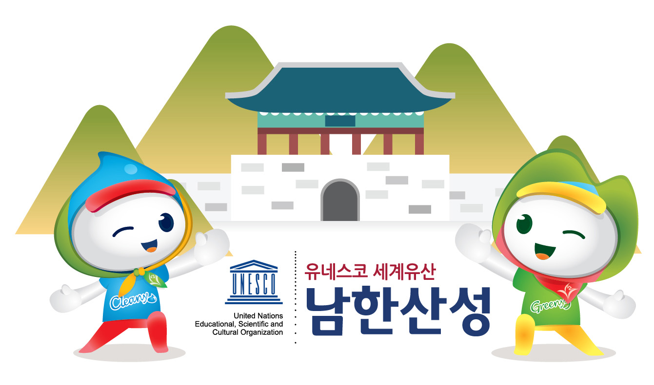 그리니 이미지