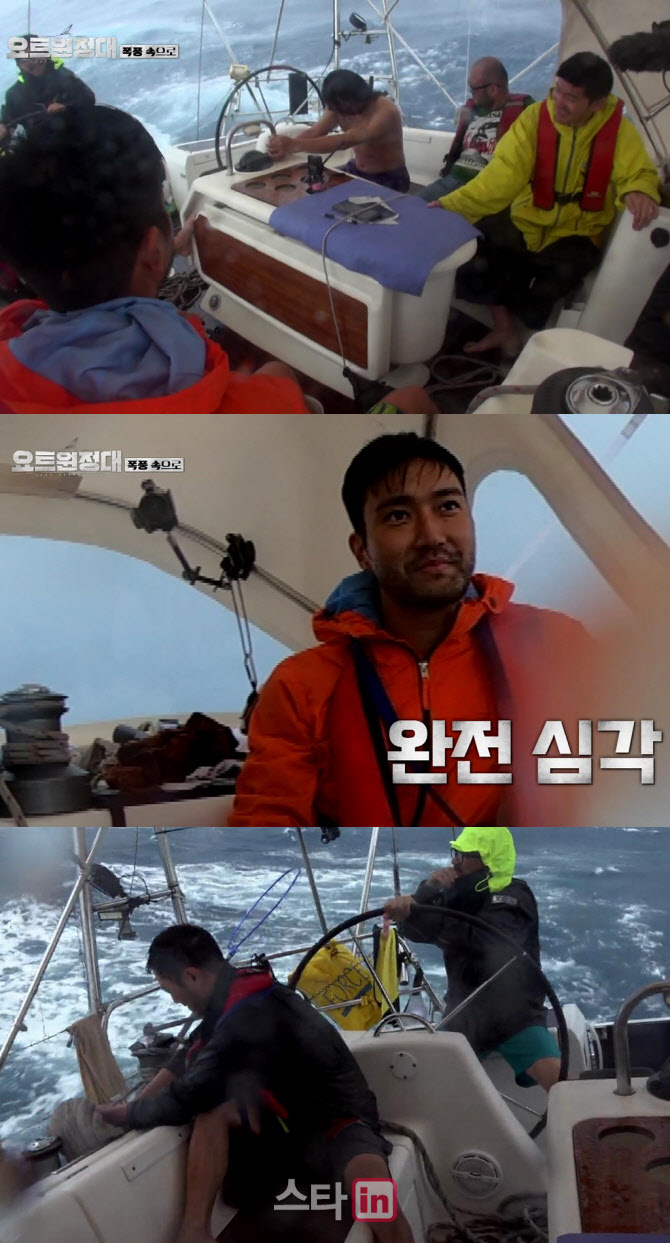 The yacht expeditions Jin Goo, Choi Siwon, Chang Kiha and Song Ho-joon survive in the strong Storm of Pacific Ocean.In the 6th MBC Everlon Yacht Expedition, which will be broadcast on the 21st, it will feature the figure of Jin Goo - Choi Siwon - Chang Kiha - Song Ho-joon, who is driven by the extremes of the storm.The Pacific Ocean sailing scene will be held, which will be the blockbuster of the yacht expedition members who met the rain and wind with the Waves of the past, which is different from the Waves they have experienced so far.In the last broadcast, the yacht expedition facing the rough The Waves on the 5th day of sailing was portrayed.The youngest Choi Siwon climbed onto the deck against The Waves to overcome seasickness, while other crew members also worked together to build a team.Chang Kihas glasses were swept away by The Waves, but the appearance of the yacht expedition, which shouted We are happy without bowing to the rough The Waves, gave a thrilling pleasure.But it is nature that is unpredictable: unlike the forecast, the Yot Expedition crew came to meru in physical strength in the storm that grew over time.Jin Goo, Choi Siwon, Chang Kiha and Song Ho-joon, who seem to have a soul in the public photos, steal their eyes.Outside the yacht, you can see the huge The Waves, and the appearance of the yacht in the wreckage makes you guess the serious situation at the time.Choi Siwon said, The Waves really are.It was so hard to shake up and down, from side to side, he recalled, and told him about his first experience in the rough sea.Even Chang Kiha, who was less difficult because he did not get seasick, left a frank statement saying, I thought I was just going on a boat, but this is not easy.Jin Goo - Choi Siwon - Chang Kiha - Song Ho-joon, who has experienced the past experience that can not be done in his life, will be broadcast at 8:30 pm on Monday 21st.kim eun-biThe experience of the past that can not be done while living in the extreme situation in the Yot Expedition