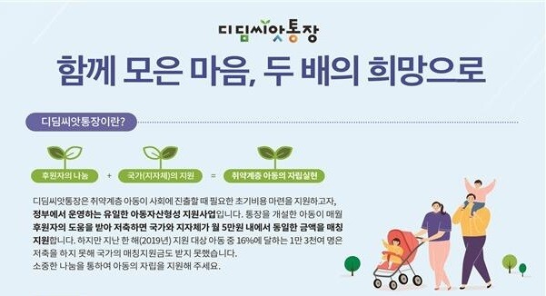 디딤 이미지