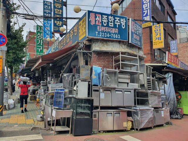황학동에서 이미지