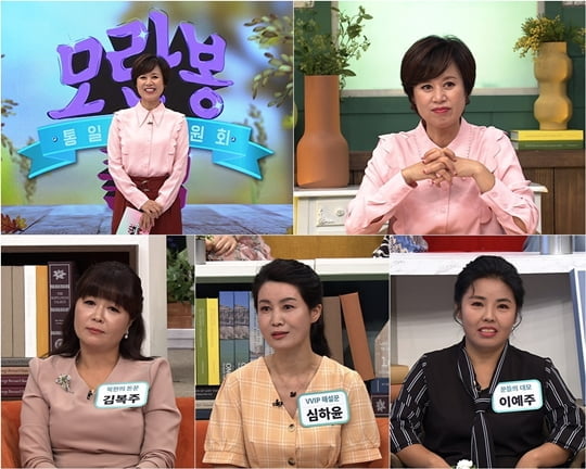 모란봉클럽 이미지