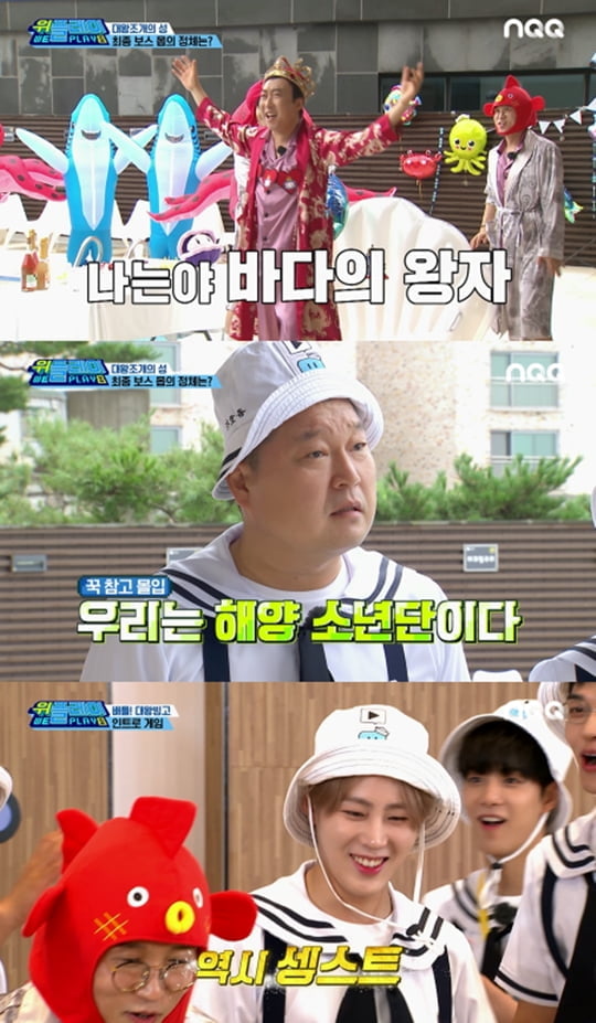 위플레이 이미지