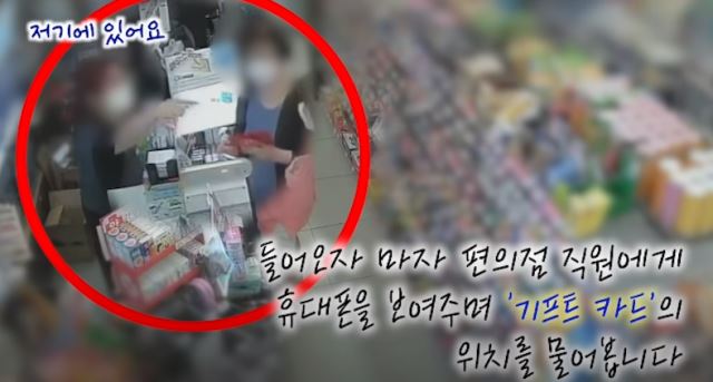 피싱아이디 이미지