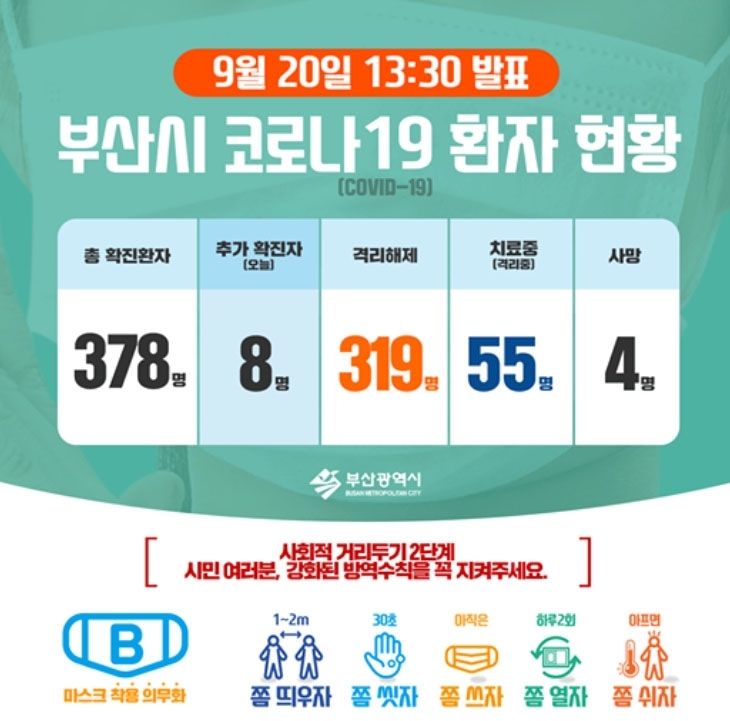 동아대학교 기숙사 이미지