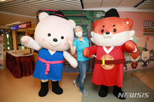한국관광여행사 이미지