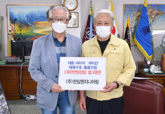 한일엔지니어링 이미지