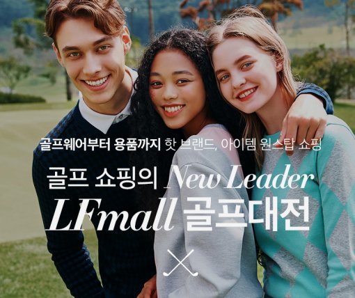 에스골프투어 이미지