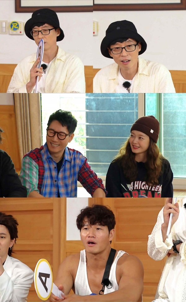 Running Man Yo Jae Suk Reincarnated Ugly National Mc Vs Handsome Park Bo Gum Choice