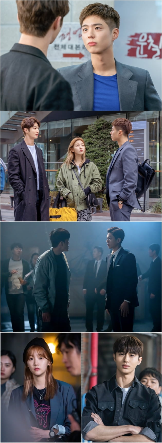 Awakened Park Bo-gum, no-brainer Kim Kun-Woo and tight fights Park So-dam X Byun Woo-suk and Love Triangle (DJ Ivy mix)