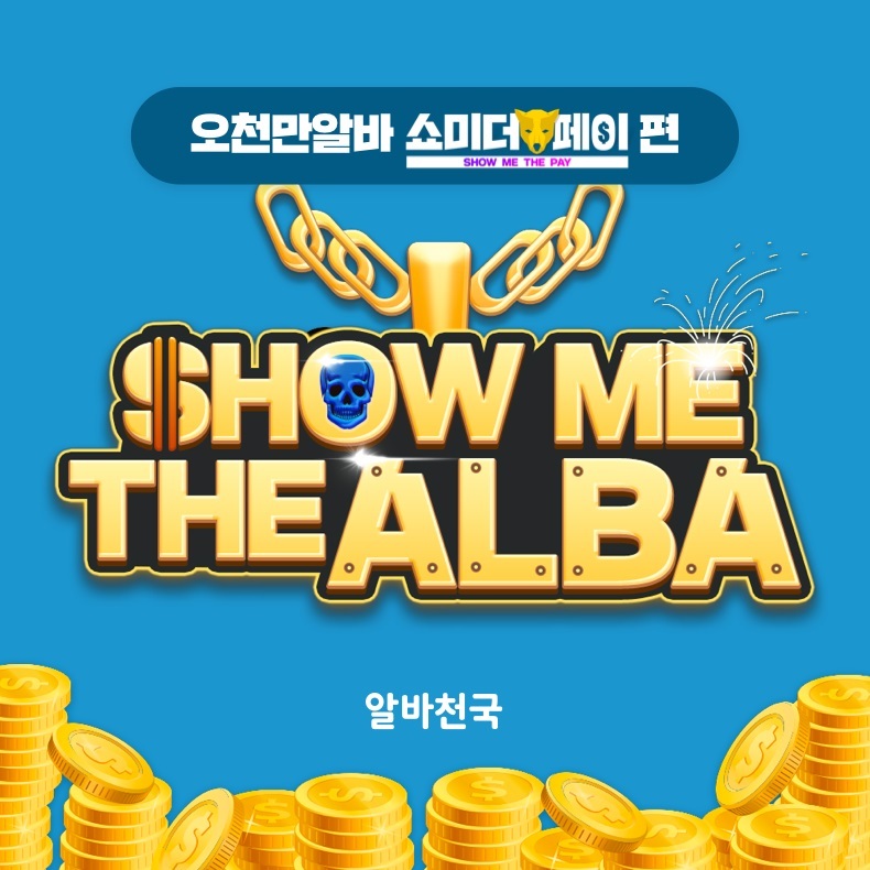 더페이 이미지