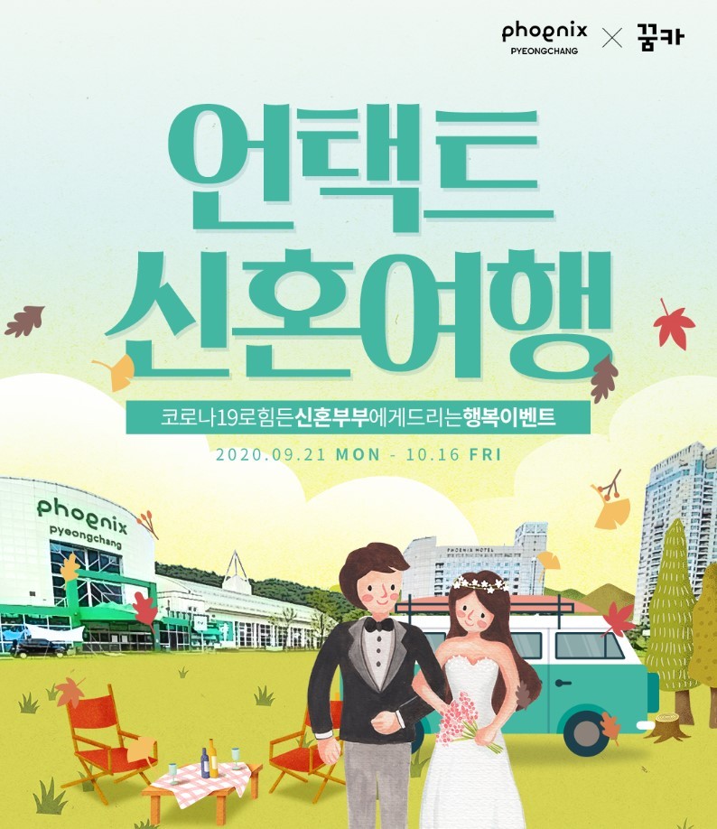 부부카서비스 이미지