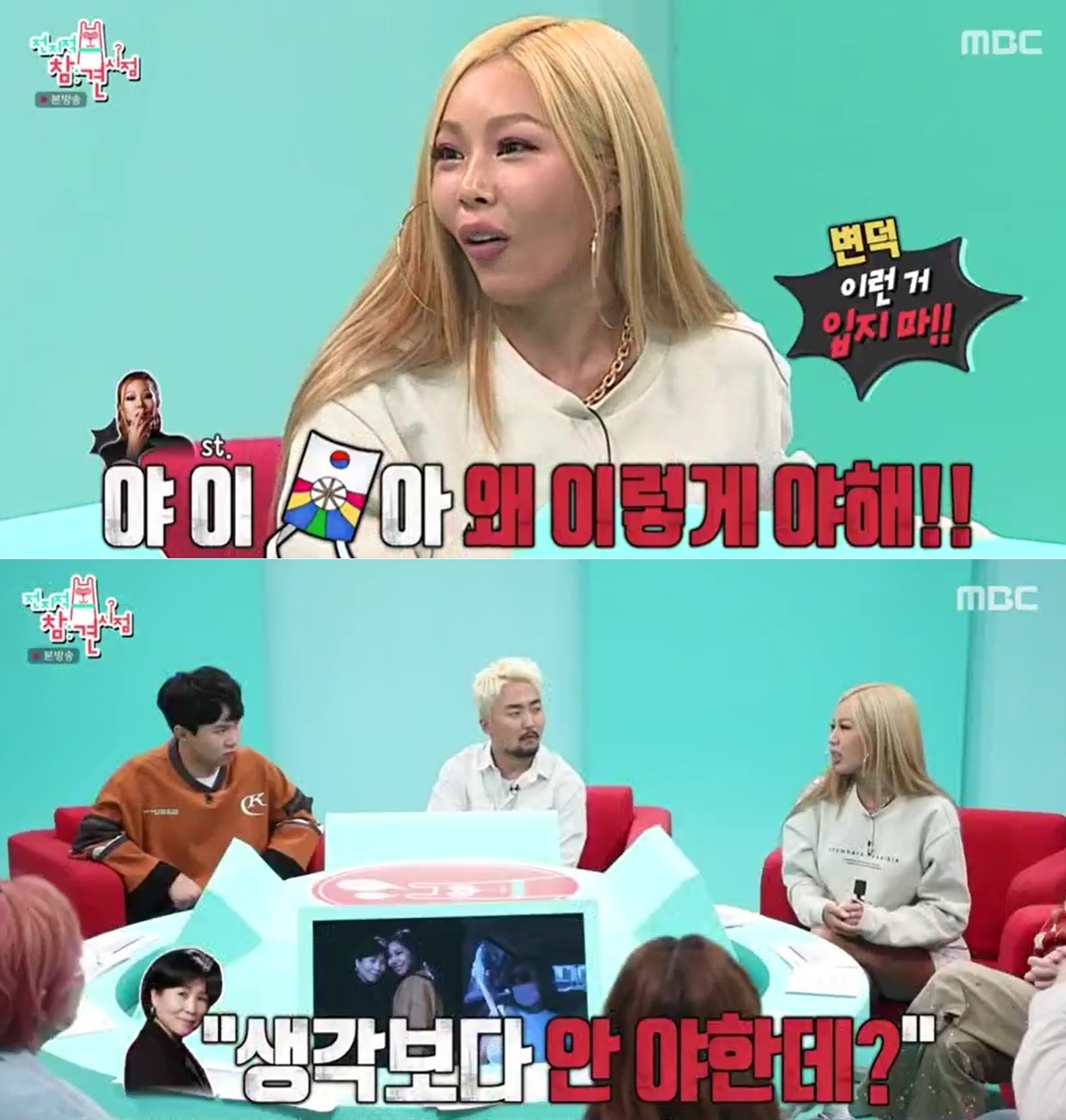 엄마속옷 이미지