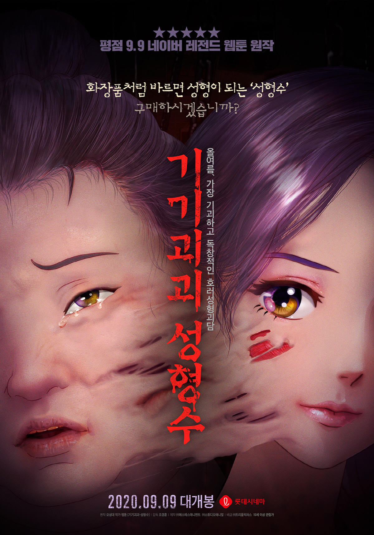 에스에스K 이미지