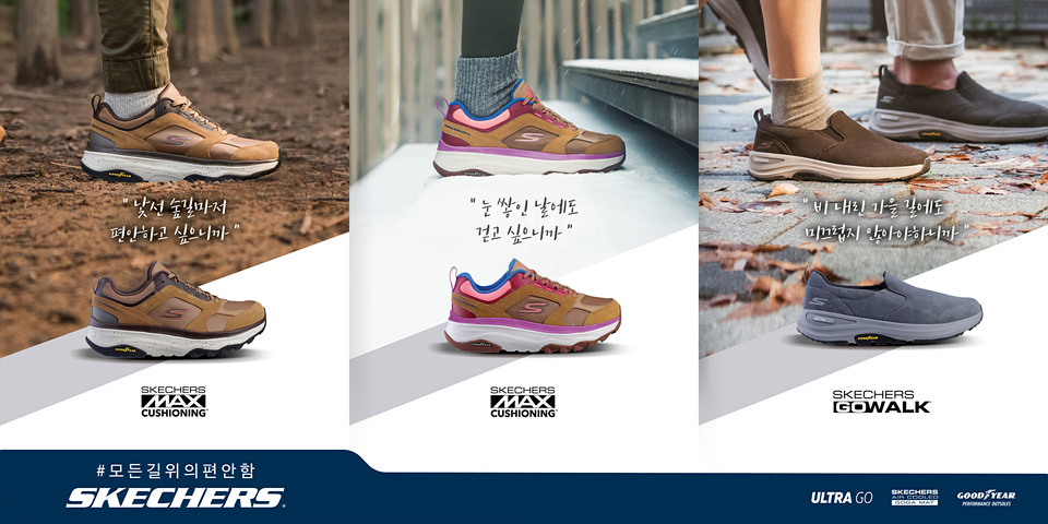 스케쳐스 이미지