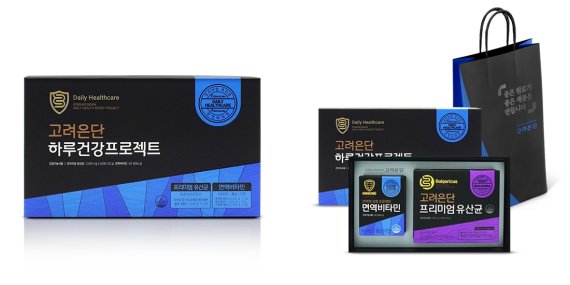 고려은단헬스케어 이미지