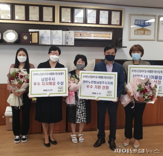 남양주시니어클럽 이미지