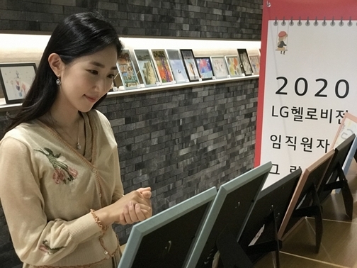 헬로 이미지