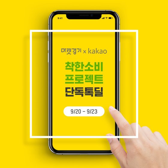 경기유통 이미지