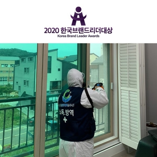 (주)클린케어 이미지