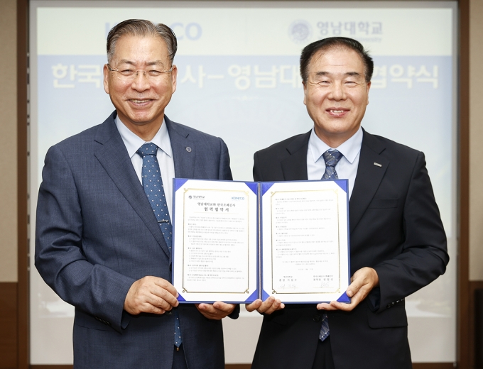 경산인력공사 이미지