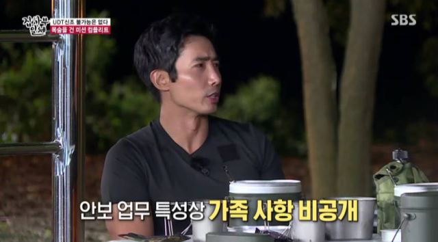 On SBS All The Butlers broadcast on the 20th (Sun) shows how UDT legend Captain Lee Geun is trained to become One Team, and Lee Seung-gi, Yang Se-hyeong, Shin Sung-rok, Cha Jung Eun-woo and Kim Dong-Hyun have become perfect unity and successfully mission Im done.On this day, the members asked Captain Lee about UDT training. UDT is not impossible. It is difficult because Europe trusts.We can carry out any operation, he said, referring to the UDTs belief that it will change the impossible.When asked, What does it feel like when you are put into practice? He said, There is no time to feel fear or fear.No matter how perfect the operation is, if the crew is perfect, someone can die if they are not lucky, he said, and I am concentrating on how to succeed in the operation and how my crew can come back safely. He was clunky about the responsibility ahead of his fears.Lee also said, I am proud of the fact that the soldiers have a small salary, but all the privileged men think they have the best job, so I am proud of them every time I see them.I know that if we do (our team) well keep me out of one, and if I get injured, Ill take you to the end, he said, admiring the members.UDT gun training was then launched.Lee Geun revealed the actual bulletproof vests and training weapons used in the operation and focused the attention of the members. Yang Se-hyeong, who learned the firearms through the game, laughed because he penetrated the firearms and various terms.Lee Geun predicted a close combat training, which is a necessary training course for operations with fighting.The important thing is team tactics, not personal skills, he said, and invited Park Soo-min, a former 707-member army officer, as another instructor.Park said, You can think that the sea is UDT and the land is 707 on duty.Park Jung-sa, who was a sniper, was surprised to say, I have a record of three consecutive times up to 1.8km in dispatch life, and It seems that it was the hardest time to fight while fighting the physiological phenomenon without moving for 4 nights and 5 days in such a position.After that, a full-scale close combat training began. Captain Lee Geun cited teamwork as the key to the success of the operation and announced that it was a training to strengthen faith and breathing among team members.Captain Lee and Park Jung-sa showed a perfect sum even though they did not match it in advance, and succeeded in training quickly and accurately.On the other hand, Kim Dong-Hyun, who challenged the close combat training for the first time among the members, made a mistake and laughed with a smile.Meanwhile, news of Shin Sung-rok being kidnapped by the enemy flew to Lee Seung-gi, Yang Se-hyeong, Jung Eun-woo and Kim Dong-Hyun, who were taken to the mountain early the next morning.The final mission given to them was to save Shin Sung-rok, who was kidnapped in the mountains over 3,000 pyeong, and return within 30 minutes.Members began searching the mountain in a group of two, following Lee Seung-gis opinion.It was not easy because the opposition forces were holding on to the mountain, but the members showed perfect teamwork as they learned in training and gradually got closer to Shin Sung-rok.In particular, Lee Seung-gi hit the opposition forces and pierced the road, and led the members to the captain.Then Yang Se-hyeong and Kim Dong-Hyun became In-N-Out Burgers, while Lee Seung-gi and Jung Eun-woo finally found Shin Sung-rok.But just behind Shin Sung-rok was sniper Park Jung-sa waiting.In addition, the two people who forgot the rear boundary showed up and In-N-Out Burger the Jung Eun-woo.Lee gave Lee Seung-gi a 30-second chance, Lee Seung-gi was able to rescue Shin Sung-rok by rushing, In-N-Out Burger.The members returned with all the team members who were in-N-Out Burger, and the training was over.The final record was 42 minutes, which left him regretful because he could not keep the time limit. But Lee said, The mission was successful.It doesnt matter that you didnt come in time. I wanted to see it all done.Finally, Lee said, I learned about my last goal, my dream, and I felt that it was possible because I had Europe.We will continue to do our best to develop our European security. All The Butlers, a program that depicts the life tutoring of young people and myway geek masters full of question marks, is available every Sunday at 6:25 pm.Photos
