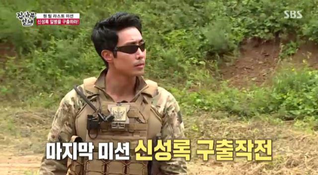 On SBS All The Butlers broadcast on the 20th (Sun) shows how UDT legend Captain Lee Geun is trained to become One Team, and Lee Seung-gi, Yang Se-hyeong, Shin Sung-rok, Cha Jung Eun-woo and Kim Dong-Hyun have become perfect unity and successfully mission Im done.On this day, the members asked Captain Lee about UDT training. UDT is not impossible. It is difficult because Europe trusts.We can carry out any operation, he said, referring to the UDTs belief that it will change the impossible.When asked, What does it feel like when you are put into practice? He said, There is no time to feel fear or fear.No matter how perfect the operation is, if the crew is perfect, someone can die if they are not lucky, he said, and I am concentrating on how to succeed in the operation and how my crew can come back safely. He was clunky about the responsibility ahead of his fears.Lee also said, I am proud of the fact that the soldiers have a small salary, but all the privileged men think they have the best job, so I am proud of them every time I see them.I know that if we do (our team) well keep me out of one, and if I get injured, Ill take you to the end, he said, admiring the members.UDT gun training was then launched.Lee Geun revealed the actual bulletproof vests and training weapons used in the operation and focused the attention of the members. Yang Se-hyeong, who learned the firearms through the game, laughed because he penetrated the firearms and various terms.Lee Geun predicted a close combat training, which is a necessary training course for operations with fighting.The important thing is team tactics, not personal skills, he said, and invited Park Soo-min, a former 707-member army officer, as another instructor.Park said, You can think that the sea is UDT and the land is 707 on duty.Park Jung-sa, who was a sniper, was surprised to say, I have a record of three consecutive times up to 1.8km in dispatch life, and It seems that it was the hardest time to fight while fighting the physiological phenomenon without moving for 4 nights and 5 days in such a position.After that, a full-scale close combat training began. Captain Lee Geun cited teamwork as the key to the success of the operation and announced that it was a training to strengthen faith and breathing among team members.Captain Lee and Park Jung-sa showed a perfect sum even though they did not match it in advance, and succeeded in training quickly and accurately.On the other hand, Kim Dong-Hyun, who challenged the close combat training for the first time among the members, made a mistake and laughed with a smile.Meanwhile, news of Shin Sung-rok being kidnapped by the enemy flew to Lee Seung-gi, Yang Se-hyeong, Jung Eun-woo and Kim Dong-Hyun, who were taken to the mountain early the next morning.The final mission given to them was to save Shin Sung-rok, who was kidnapped in the mountains over 3,000 pyeong, and return within 30 minutes.Members began searching the mountain in a group of two, following Lee Seung-gis opinion.It was not easy because the opposition forces were holding on to the mountain, but the members showed perfect teamwork as they learned in training and gradually got closer to Shin Sung-rok.In particular, Lee Seung-gi hit the opposition forces and pierced the road, and led the members to the captain.Then Yang Se-hyeong and Kim Dong-Hyun became In-N-Out Burgers, while Lee Seung-gi and Jung Eun-woo finally found Shin Sung-rok.But just behind Shin Sung-rok was sniper Park Jung-sa waiting.In addition, the two people who forgot the rear boundary showed up and In-N-Out Burger the Jung Eun-woo.Lee gave Lee Seung-gi a 30-second chance, Lee Seung-gi was able to rescue Shin Sung-rok by rushing, In-N-Out Burger.The members returned with all the team members who were in-N-Out Burger, and the training was over.The final record was 42 minutes, which left him regretful because he could not keep the time limit. But Lee said, The mission was successful.It doesnt matter that you didnt come in time. I wanted to see it all done.Finally, Lee said, I learned about my last goal, my dream, and I felt that it was possible because I had Europe.We will continue to do our best to develop our European security. All The Butlers, a program that depicts the life tutoring of young people and myway geek masters full of question marks, is available every Sunday at 6:25 pm.Photos