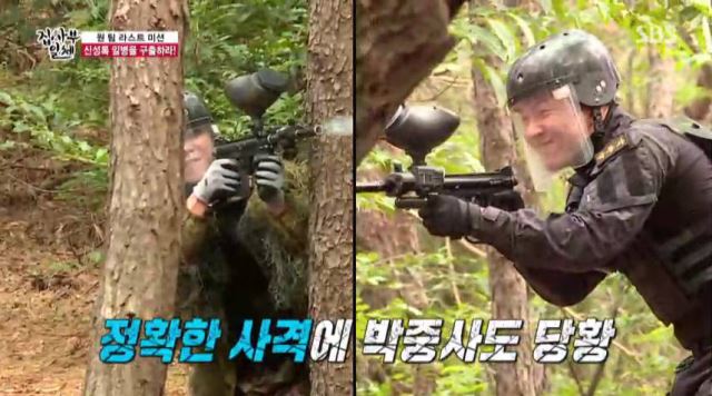 On SBS All The Butlers broadcast on the 20th (Sun) shows how UDT legend Captain Lee Geun is trained to become One Team, and Lee Seung-gi, Yang Se-hyeong, Shin Sung-rok, Cha Jung Eun-woo and Kim Dong-Hyun have become perfect unity and successfully mission Im done.On this day, the members asked Captain Lee about UDT training. UDT is not impossible. It is difficult because Europe trusts.We can carry out any operation, he said, referring to the UDTs belief that it will change the impossible.When asked, What does it feel like when you are put into practice? He said, There is no time to feel fear or fear.No matter how perfect the operation is, if the crew is perfect, someone can die if they are not lucky, he said, and I am concentrating on how to succeed in the operation and how my crew can come back safely. He was clunky about the responsibility ahead of his fears.Lee also said, I am proud of the fact that the soldiers have a small salary, but all the privileged men think they have the best job, so I am proud of them every time I see them.I know that if we do (our team) well keep me out of one, and if I get injured, Ill take you to the end, he said, admiring the members.UDT gun training was then launched.Lee Geun revealed the actual bulletproof vests and training weapons used in the operation and focused the attention of the members. Yang Se-hyeong, who learned the firearms through the game, laughed because he penetrated the firearms and various terms.Lee Geun predicted a close combat training, which is a necessary training course for operations with fighting.The important thing is team tactics, not personal skills, he said, and invited Park Soo-min, a former 707-member army officer, as another instructor.Park said, You can think that the sea is UDT and the land is 707 on duty.Park Jung-sa, who was a sniper, was surprised to say, I have a record of three consecutive times up to 1.8km in dispatch life, and It seems that it was the hardest time to fight while fighting the physiological phenomenon without moving for 4 nights and 5 days in such a position.After that, a full-scale close combat training began. Captain Lee Geun cited teamwork as the key to the success of the operation and announced that it was a training to strengthen faith and breathing among team members.Captain Lee and Park Jung-sa showed a perfect sum even though they did not match it in advance, and succeeded in training quickly and accurately.On the other hand, Kim Dong-Hyun, who challenged the close combat training for the first time among the members, made a mistake and laughed with a smile.Meanwhile, news of Shin Sung-rok being kidnapped by the enemy flew to Lee Seung-gi, Yang Se-hyeong, Jung Eun-woo and Kim Dong-Hyun, who were taken to the mountain early the next morning.The final mission given to them was to save Shin Sung-rok, who was kidnapped in the mountains over 3,000 pyeong, and return within 30 minutes.Members began searching the mountain in a group of two, following Lee Seung-gis opinion.It was not easy because the opposition forces were holding on to the mountain, but the members showed perfect teamwork as they learned in training and gradually got closer to Shin Sung-rok.In particular, Lee Seung-gi hit the opposition forces and pierced the road, and led the members to the captain.Then Yang Se-hyeong and Kim Dong-Hyun became In-N-Out Burgers, while Lee Seung-gi and Jung Eun-woo finally found Shin Sung-rok.But just behind Shin Sung-rok was sniper Park Jung-sa waiting.In addition, the two people who forgot the rear boundary showed up and In-N-Out Burger the Jung Eun-woo.Lee gave Lee Seung-gi a 30-second chance, Lee Seung-gi was able to rescue Shin Sung-rok by rushing, In-N-Out Burger.The members returned with all the team members who were in-N-Out Burger, and the training was over.The final record was 42 minutes, which left him regretful because he could not keep the time limit. But Lee said, The mission was successful.It doesnt matter that you didnt come in time. I wanted to see it all done.Finally, Lee said, I learned about my last goal, my dream, and I felt that it was possible because I had Europe.We will continue to do our best to develop our European security. All The Butlers, a program that depicts the life tutoring of young people and myway geek masters full of question marks, is available every Sunday at 6:25 pm.Photos