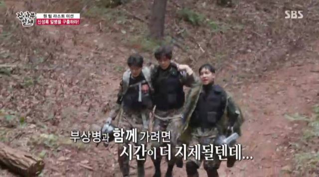 On SBS All The Butlers broadcast on the 20th (Sun) shows how UDT legend Captain Lee Geun is trained to become One Team, and Lee Seung-gi, Yang Se-hyeong, Shin Sung-rok, Cha Jung Eun-woo and Kim Dong-Hyun have become perfect unity and successfully mission Im done.On this day, the members asked Captain Lee about UDT training. UDT is not impossible. It is difficult because Europe trusts.We can carry out any operation, he said, referring to the UDTs belief that it will change the impossible.When asked, What does it feel like when you are put into practice? He said, There is no time to feel fear or fear.No matter how perfect the operation is, if the crew is perfect, someone can die if they are not lucky, he said, and I am concentrating on how to succeed in the operation and how my crew can come back safely. He was clunky about the responsibility ahead of his fears.Lee also said, I am proud of the fact that the soldiers have a small salary, but all the privileged men think they have the best job, so I am proud of them every time I see them.I know that if we do (our team) well keep me out of one, and if I get injured, Ill take you to the end, he said, admiring the members.UDT gun training was then launched.Lee Geun revealed the actual bulletproof vests and training weapons used in the operation and focused the attention of the members. Yang Se-hyeong, who learned the firearms through the game, laughed because he penetrated the firearms and various terms.Lee Geun predicted a close combat training, which is a necessary training course for operations with fighting.The important thing is team tactics, not personal skills, he said, and invited Park Soo-min, a former 707-member army officer, as another instructor.Park said, You can think that the sea is UDT and the land is 707 on duty.Park Jung-sa, who was a sniper, was surprised to say, I have a record of three consecutive times up to 1.8km in dispatch life, and It seems that it was the hardest time to fight while fighting the physiological phenomenon without moving for 4 nights and 5 days in such a position.After that, a full-scale close combat training began. Captain Lee Geun cited teamwork as the key to the success of the operation and announced that it was a training to strengthen faith and breathing among team members.Captain Lee and Park Jung-sa showed a perfect sum even though they did not match it in advance, and succeeded in training quickly and accurately.On the other hand, Kim Dong-Hyun, who challenged the close combat training for the first time among the members, made a mistake and laughed with a smile.Meanwhile, news of Shin Sung-rok being kidnapped by the enemy flew to Lee Seung-gi, Yang Se-hyeong, Jung Eun-woo and Kim Dong-Hyun, who were taken to the mountain early the next morning.The final mission given to them was to save Shin Sung-rok, who was kidnapped in the mountains over 3,000 pyeong, and return within 30 minutes.Members began searching the mountain in a group of two, following Lee Seung-gis opinion.It was not easy because the opposition forces were holding on to the mountain, but the members showed perfect teamwork as they learned in training and gradually got closer to Shin Sung-rok.In particular, Lee Seung-gi hit the opposition forces and pierced the road, and led the members to the captain.Then Yang Se-hyeong and Kim Dong-Hyun became In-N-Out Burgers, while Lee Seung-gi and Jung Eun-woo finally found Shin Sung-rok.But just behind Shin Sung-rok was sniper Park Jung-sa waiting.In addition, the two people who forgot the rear boundary showed up and In-N-Out Burger the Jung Eun-woo.Lee gave Lee Seung-gi a 30-second chance, Lee Seung-gi was able to rescue Shin Sung-rok by rushing, In-N-Out Burger.The members returned with all the team members who were in-N-Out Burger, and the training was over.The final record was 42 minutes, which left him regretful because he could not keep the time limit. But Lee said, The mission was successful.It doesnt matter that you didnt come in time. I wanted to see it all done.Finally, Lee said, I learned about my last goal, my dream, and I felt that it was possible because I had Europe.We will continue to do our best to develop our European security. All The Butlers, a program that depicts the life tutoring of young people and myway geek masters full of question marks, is available every Sunday at 6:25 pm.Photos