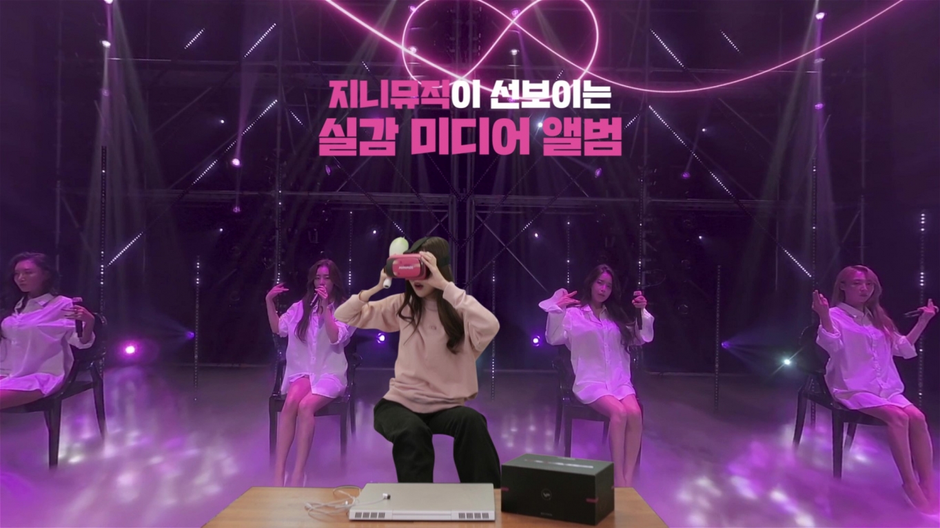 지니 이미지