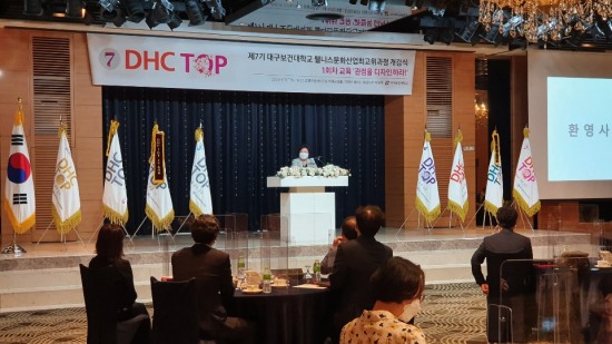 백천의료재단 이미지