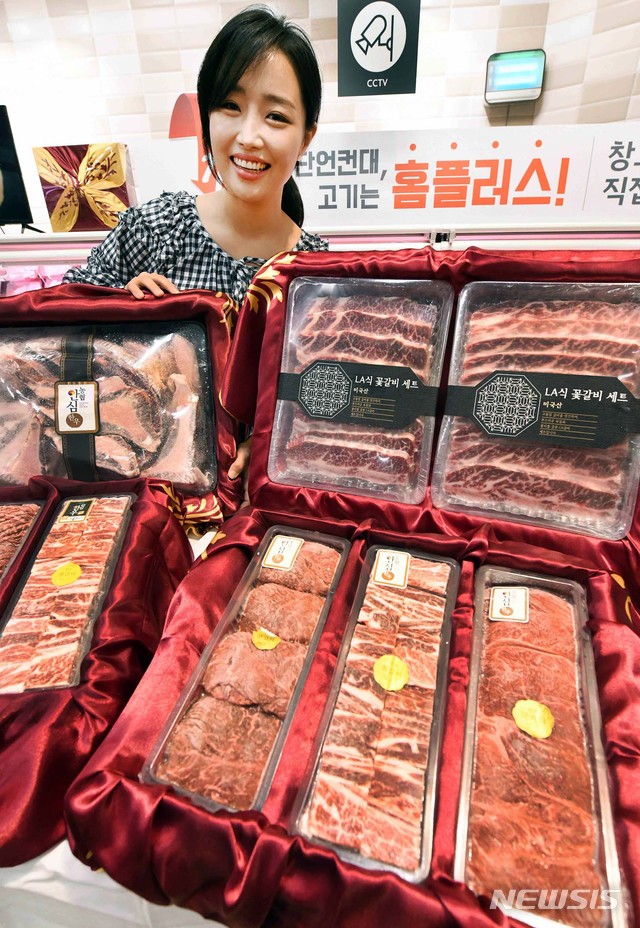 플러스축산 이미지