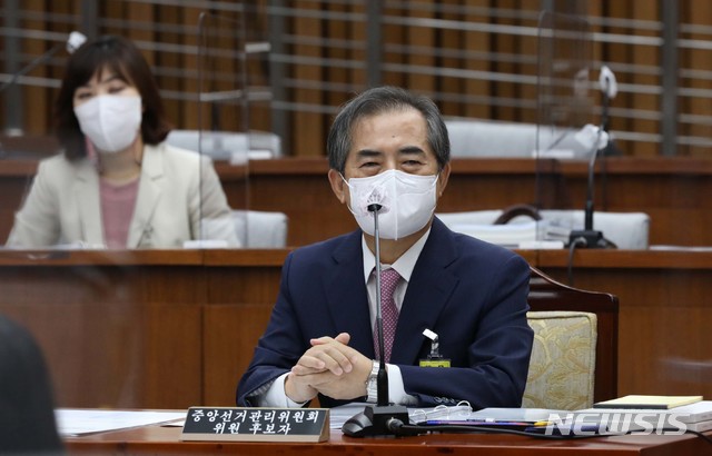 중앙선거관리위원회 이미지