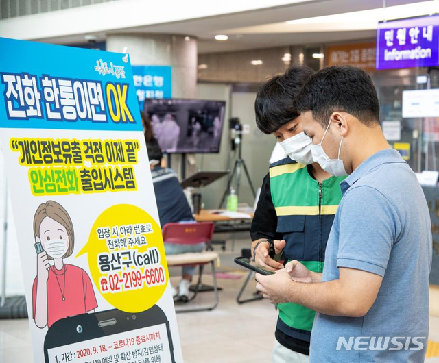안심종합관리 이미지
