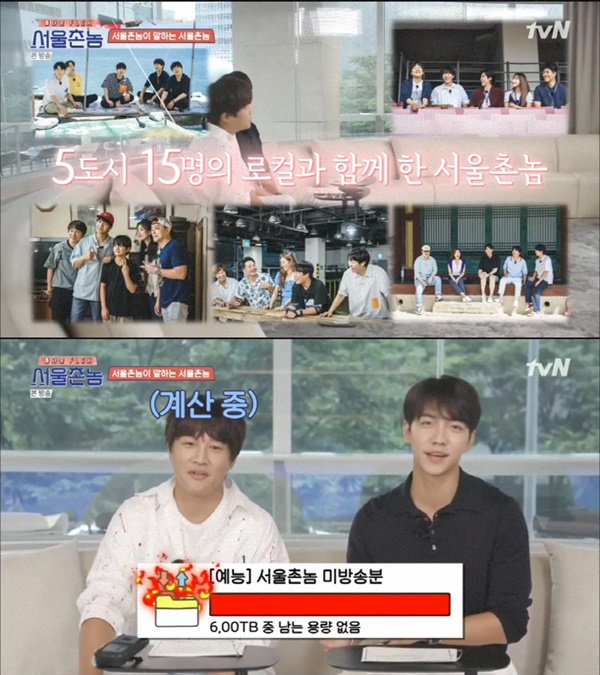 Due to the nature of <Hometown Flex>, which has been meeting with citizens in search of attractions from all over the states, it was not easy to proceed any further, so I finally said goodbye to the special broadcast of the five cities after visiting the city.Cha Tae-hyun, Lee Seung-gi entertainment The first meeting of the high school students, <Hometown Flex>, provided a great time to feel the charm of the main cities of All states that we did not know before.Choi Jong-hoe, who was also very different in her introduction to rice flour.The final meeting was a time to introduce the unbroadcasting, which was unfortunately edited due to time constraints, in addition to highlights of existing broadcast contents such as Wangju, Cheongju Broadcasting, Daejeon and Jeonju.It is a special broadcast that often appears due to reasons such as absence and absence, but <Hometown Flex> has a fun structure that is different from existing entertainment.I filmed for more than 4 hours, but in the actual broadcast, I was saddened by the fact that I had a lot of contents that I had relieved by editing due to the time relationship, including a busan cafe that was introduced only 10 seconds.Cha Tae-hyun, who appeared as an invited guest, and Lee Seung-gis real-life friends, Jang Hyuk and Han Hyo-joo, were also on the phone to listen to the later stories after the broadcast.Through two people who showed more entertainment than expected, they were able to recall the joy in the last broadcast.I also promised to two people, I will go whenever I call, and I also made expectations for Season 2.In addition, they selected the best 5 delicacy foods of each region that were impressive, and once again they made viewers talk about their mouths, and also reported the announcement of the professional club name of the baseball player Lee Eui-ri (Gwangju Ilgo), who they met at the time of shooting Gwangju.As such, the broadcast on this day introduced the current situation of those who had a relationship through a short shoot, and filled the special broadcast of about 1 hour and 30 minutes.Jeonju (Defconn, Soihyun, and Yoon Gyunsang) where the opposite sides of various foods and Cheongju Broadcasting (Lee Beom-soo, Han Hyo-joo) as well as the DaeCity such as Gwangju (Yunho Yunho, Hong Jin Young, Kim Byung Hyun), and Busan (Jang Hyuk, Simon Dominic, Isian) are unfolded During the course of the show, a large number of guests who showed unexpected abilities in addition to the already proven entertainers appeared, and filled the fun of <Hometown Flex>.Defconn and Kim Jun-ho from Season 3 caused a smile without any break due to the emotional sense of the water thanks to the support of the entertainment colleagues (Cha Tae-hyun).In particular, Kim Jun-ho, who appeared in the Daejeon, showed off the attitude of travel entertainment by radiating the Golf actress Pak Se-ri and the tit-for-tat Kimi, which are emerging as emerging entertainment trends.Lee Beom-soo, who played a big role in MBC <Dongdong Rock> in the early 2000s, played a big role in publicizing the charm of Cheongju Broadcasting, which was introduced to all states viewers, despite his long-time entertainment appearance.It is because of the strong performance of these combinations in the production teams solid planning ability that various invited guests with different ability to adapt to entertainment were able to express their hidden talents through broadcasting.Cha Tae-hyun and Lee Seung-gi have attracted the program with their unique witty progress in the game process, including a small fan signing for citizens every time.The two also showed off their human charm, sometimes showing a poor appearance, allowing viewers to watch the broadcast comfortably on Sunday night.The fun of  was maximized with the natural entertainment and experience.Hometown Flex, who pledged season 2 that he did not know when to resume, reminded him that there are still many attractive and attractive places to visit in Korea, as Lee Seung-gi said in the last episode, although he had a time of stopping.When I first started, Are you traveling entertainment? Is not it a night and two days?However, the Hometown Flex revived the emotions of our childhood home, which we had forgotten for a while, and provided fun and healing to viewers who were tired of everyday life.This is also the article on my blog https://blog.naver.com/jazzkid.Im sorry to shorten it by the spread of corona. Cha Tae-hyun and Lee Seung-gi, birth of a famous combo.