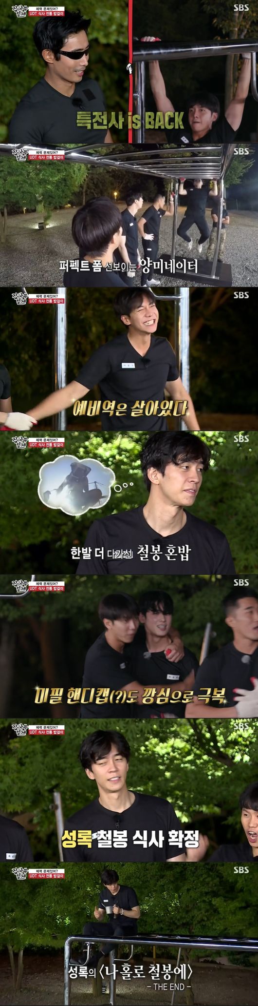 In All The Butlers, Lee Seung-gi played from Midam to Captain America: Civil War, sporting a special Warrior side.UDT Legend Captain America: Civil War Lee Geun Captain appeared as Master in the entertainment All The Butlers broadcast on the 20th.UDT Legend Captain America: Civil War Implant Captain has started training to become One Team.First, Lee Kahn Captain introduced the Bob Girl education method while preparing meals before training, and showed a crossFit demonstration called UDT tradition.I looked at Lee Geun Captain who showed CrossFit Jeongseok and admired it as Terminator.Following the charismatic Lee Geun Captain, the members also tried CrossFit.Shin Sung-rok, Top Model, perfect pose than thought, and Top Model smoothly, but failed with a total of six, and the iron rod meal was confirmed.Next was Lee Seung-gi, the Top Model.Lee Seung-gi, tense, said he was disappointed in the second inning, and soon made the 10th with Special Warriors pride.Lee Geun-Captain also praised it as good, action actor.The mood drove Yang Se-hyeong to the top model, making 10 lightly with a stable pose.After Kim Dong-Hyun, the last Cha Eun-woo also made the top model, lightly 10, with the perfect pose; after all, Shin Sung-rok won the iron rod hornbone.After the hard training, I shared my meal with a lunch box, and Shin Sung-rok, who ate alone at the bar, laughed, saying, I feel like boiling ramen on the top of the mountain.We started with UDT gun training in earnest. Lee Geun-Captain pulled out the training weapon and the members attention was focused.Lee said, If you get misplaced, you can die. He started a close combat training mission with a serious attitude from the shooting posture practice.Lee said, It is not a personal technique but a team tactic. He recalled the Army 707 Special Warrior, Park Sergeant first class, and said that he should shoot based on wind direction, wind speed, temperature and humidity.He also explained the target of the sniper and was surprised to hear the operation of One Shot One Kill.Lee and his first class continued to train with UDT and 707 joint training, and he told them about the close combat training.He told the mission to carry out a terrorist suppression mission, and when the team work is out of order, both the operation and life are dangerous, and informed him of training to strengthen faith and breathing among team members.First, Lee and Park first class hit the enemy with the top model, perfect sum without having to guess in advance.The two men said, As a result of the training of the repetition, it is ripe for the body.Next, Kim Dong-Hyun was the top model on the close combat training mission, but he was laughing in a mistake-filled position.After the training, Lee said, I was nervous because the gun was coming and going, he laughed at Kim Dong-Hyuns training.Lee Geun-Captain suddenly raided the members rooms at dawn, and Kim Dong-Hyun, Yang Se-hyeong and Shin Sung-rok, who could not memorize their codes, were summoned to the lineup.I am training at UDT every day, and I am ready for this failure, said Captain.Above all, Park Sergeant first class said, Lee Seung-gis army acquaintance is under me. I actually heard that I worked really hard in the military, I did not have to go to Chen Li march. Yang Se-hyeong told the i, Please boldly edit this part, and laughed.All The Butlers broadcast screen capture