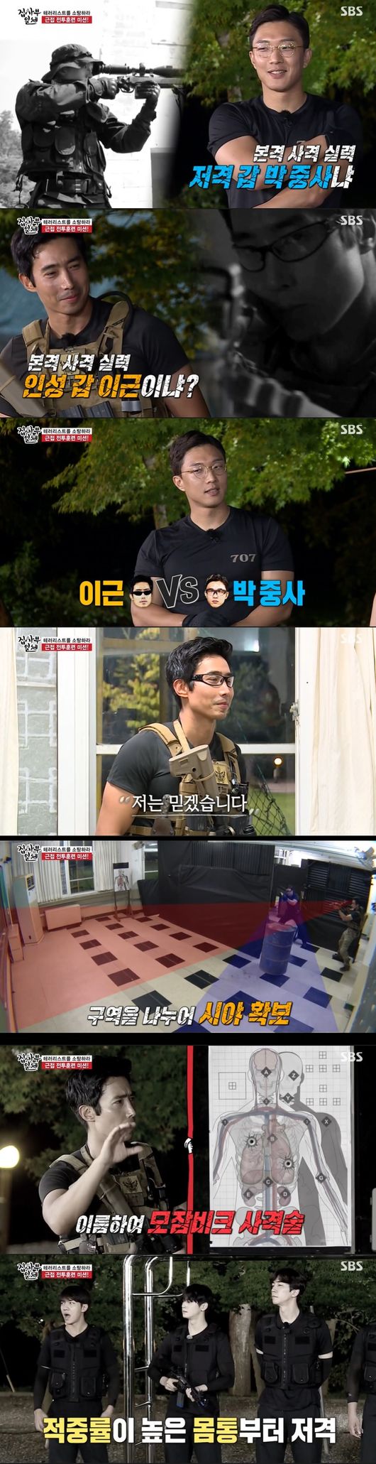 In All The Butlers, Lee Seung-gi played from Midam to Captain America: Civil War, sporting a special Warrior side.UDT Legend Captain America: Civil War Lee Geun Captain appeared as Master in the entertainment All The Butlers broadcast on the 20th.UDT Legend Captain America: Civil War Implant Captain has started training to become One Team.First, Lee Kahn Captain introduced the Bob Girl education method while preparing meals before training, and showed a crossFit demonstration called UDT tradition.I looked at Lee Geun Captain who showed CrossFit Jeongseok and admired it as Terminator.Following the charismatic Lee Geun Captain, the members also tried CrossFit.Shin Sung-rok, Top Model, perfect pose than thought, and Top Model smoothly, but failed with a total of six, and the iron rod meal was confirmed.Next was Lee Seung-gi, the Top Model.Lee Seung-gi, tense, said he was disappointed in the second inning, and soon made the 10th with Special Warriors pride.Lee Geun-Captain also praised it as good, action actor.The mood drove Yang Se-hyeong to the top model, making 10 lightly with a stable pose.After Kim Dong-Hyun, the last Cha Eun-woo also made the top model, lightly 10, with the perfect pose; after all, Shin Sung-rok won the iron rod hornbone.After the hard training, I shared my meal with a lunch box, and Shin Sung-rok, who ate alone at the bar, laughed, saying, I feel like boiling ramen on the top of the mountain.We started with UDT gun training in earnest. Lee Geun-Captain pulled out the training weapon and the members attention was focused.Lee said, If you get misplaced, you can die. He started a close combat training mission with a serious attitude from the shooting posture practice.Lee said, It is not a personal technique but a team tactic. He recalled the Army 707 Special Warrior, Park Sergeant first class, and said that he should shoot based on wind direction, wind speed, temperature and humidity.He also explained the target of the sniper and was surprised to hear the operation of One Shot One Kill.Lee and his first class continued to train with UDT and 707 joint training, and he told them about the close combat training.He told the mission to carry out a terrorist suppression mission, and when the team work is out of order, both the operation and life are dangerous, and informed him of training to strengthen faith and breathing among team members.First, Lee and Park first class hit the enemy with the top model, perfect sum without having to guess in advance.The two men said, As a result of the training of the repetition, it is ripe for the body.Next, Kim Dong-Hyun was the top model on the close combat training mission, but he was laughing in a mistake-filled position.After the training, Lee said, I was nervous because the gun was coming and going, he laughed at Kim Dong-Hyuns training.Lee Geun-Captain suddenly raided the members rooms at dawn, and Kim Dong-Hyun, Yang Se-hyeong and Shin Sung-rok, who could not memorize their codes, were summoned to the lineup.I am training at UDT every day, and I am ready for this failure, said Captain.Above all, Park Sergeant first class said, Lee Seung-gis army acquaintance is under me. I actually heard that I worked really hard in the military, I did not have to go to Chen Li march. Yang Se-hyeong told the i, Please boldly edit this part, and laughed.All The Butlers broadcast screen capture