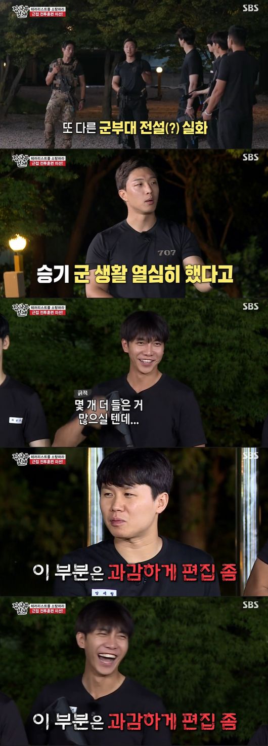 In All The Butlers, Lee Seung-gi played from Midam to Captain America: Civil War, sporting a special Warrior side.UDT Legend Captain America: Civil War Lee Geun Captain appeared as Master in the entertainment All The Butlers broadcast on the 20th.UDT Legend Captain America: Civil War Implant Captain has started training to become One Team.First, Lee Kahn Captain introduced the Bob Girl education method while preparing meals before training, and showed a crossFit demonstration called UDT tradition.I looked at Lee Geun Captain who showed CrossFit Jeongseok and admired it as Terminator.Following the charismatic Lee Geun Captain, the members also tried CrossFit.Shin Sung-rok, Top Model, perfect pose than thought, and Top Model smoothly, but failed with a total of six, and the iron rod meal was confirmed.Next was Lee Seung-gi, the Top Model.Lee Seung-gi, tense, said he was disappointed in the second inning, and soon made the 10th with Special Warriors pride.Lee Geun-Captain also praised it as good, action actor.The mood drove Yang Se-hyeong to the top model, making 10 lightly with a stable pose.After Kim Dong-Hyun, the last Cha Eun-woo also made the top model, lightly 10, with the perfect pose; after all, Shin Sung-rok won the iron rod hornbone.After the hard training, I shared my meal with a lunch box, and Shin Sung-rok, who ate alone at the bar, laughed, saying, I feel like boiling ramen on the top of the mountain.We started with UDT gun training in earnest. Lee Geun-Captain pulled out the training weapon and the members attention was focused.Lee said, If you get misplaced, you can die. He started a close combat training mission with a serious attitude from the shooting posture practice.Lee said, It is not a personal technique but a team tactic. He recalled the Army 707 Special Warrior, Park Sergeant first class, and said that he should shoot based on wind direction, wind speed, temperature and humidity.He also explained the target of the sniper and was surprised to hear the operation of One Shot One Kill.Lee and his first class continued to train with UDT and 707 joint training, and he told them about the close combat training.He told the mission to carry out a terrorist suppression mission, and when the team work is out of order, both the operation and life are dangerous, and informed him of training to strengthen faith and breathing among team members.First, Lee and Park first class hit the enemy with the top model, perfect sum without having to guess in advance.The two men said, As a result of the training of the repetition, it is ripe for the body.Next, Kim Dong-Hyun was the top model on the close combat training mission, but he was laughing in a mistake-filled position.After the training, Lee said, I was nervous because the gun was coming and going, he laughed at Kim Dong-Hyuns training.Lee Geun-Captain suddenly raided the members rooms at dawn, and Kim Dong-Hyun, Yang Se-hyeong and Shin Sung-rok, who could not memorize their codes, were summoned to the lineup.I am training at UDT every day, and I am ready for this failure, said Captain.Above all, Park Sergeant first class said, Lee Seung-gis army acquaintance is under me. I actually heard that I worked really hard in the military, I did not have to go to Chen Li march. Yang Se-hyeong told the i, Please boldly edit this part, and laughed.All The Butlers broadcast screen capture